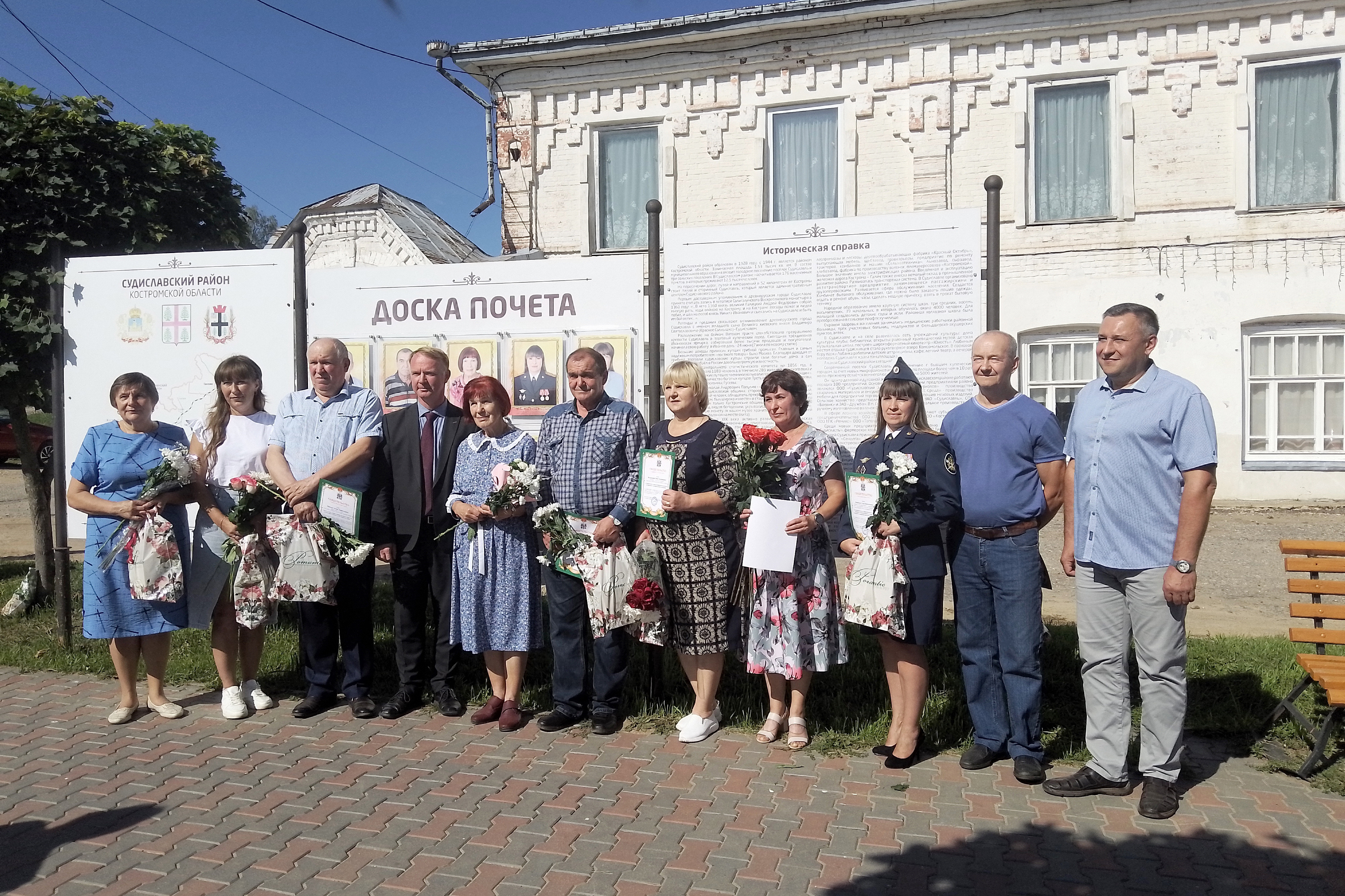  Сотрудник ОО КПБСТИН УФСИН области занесен на Доску почёта Судиславского района