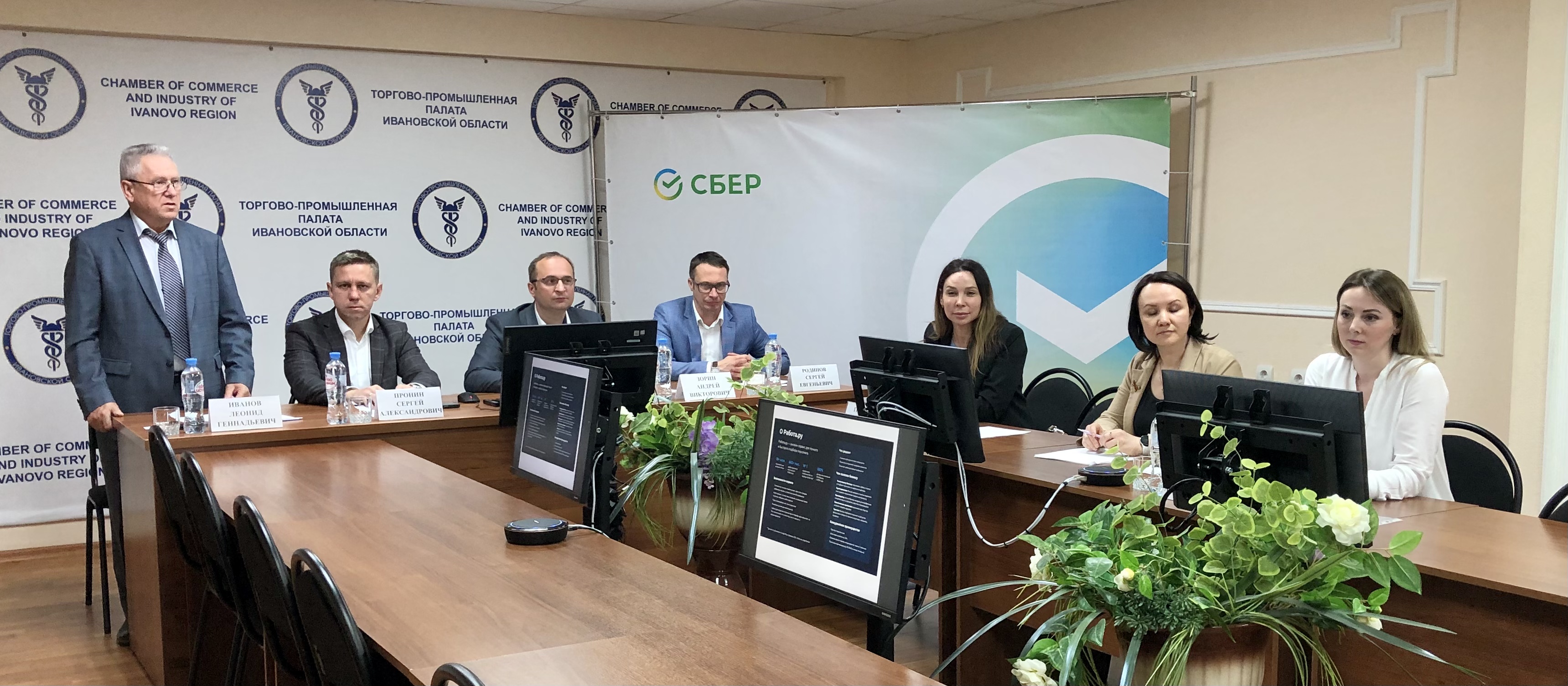 Крайлюк концерн вега. Торгово-промышленная палата эмблема. Силкин концерн вега. Торгово промышленная палата сычугова. Торговая палата футбол.