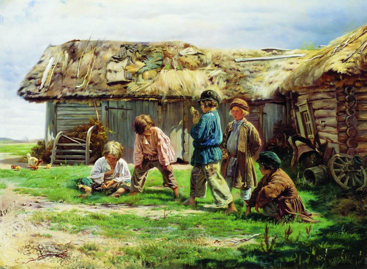 Владимир Маковский «Игра в бабки», 1870 год