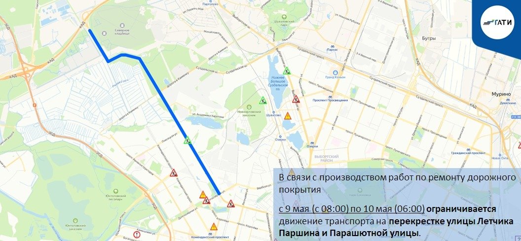 Схема: ГАТИ