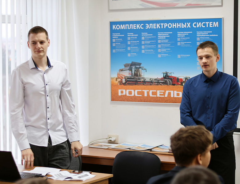  «IT-Инженер. Профессия будущего в цифровом мире»