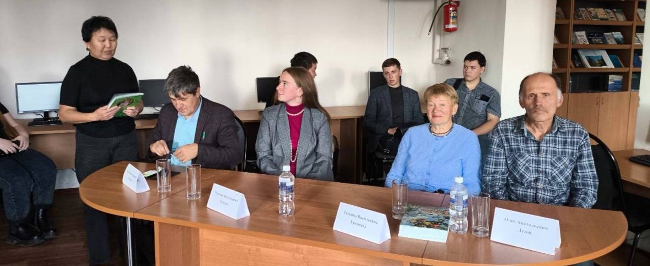 В библиотеке Иркутского ГАУ прошла встреча, посвящённая 170-летию со дня рождения И.В. Мичурина фото