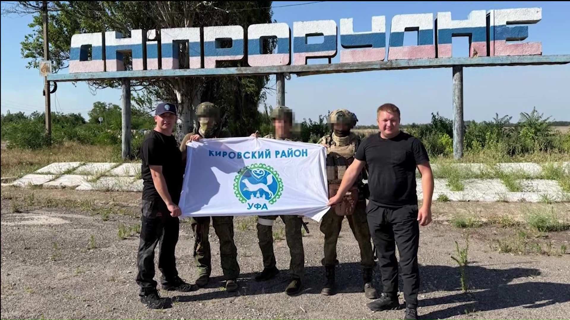 В Днепрорудное Запорожской области доставили гуманитарный груз из Уфы