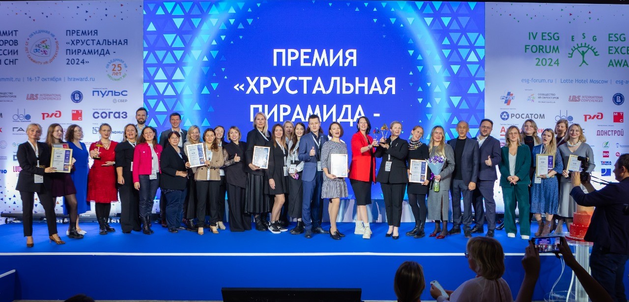 XXVI Саммит HR-Директоров соберет 450+ топ HRD в Москве 15 и 16 октября