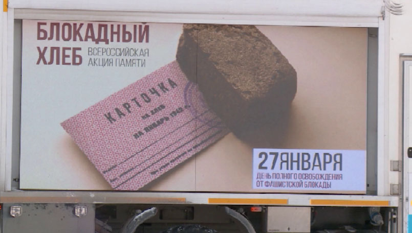 Сегодня – 82 годовщина со дня полного снятия блокады Ленинграда