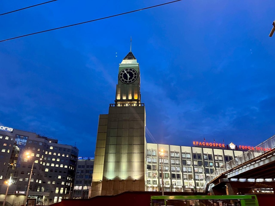 bigben noch daleko 2024