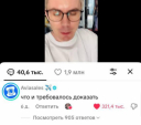 Феномен мема «Умный человек в очках скачать обои»