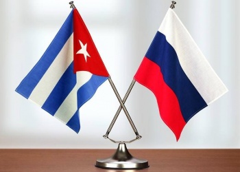 НОСТРОЙ принял участие в презентации возможностей для российского бизнеса на Кубе 