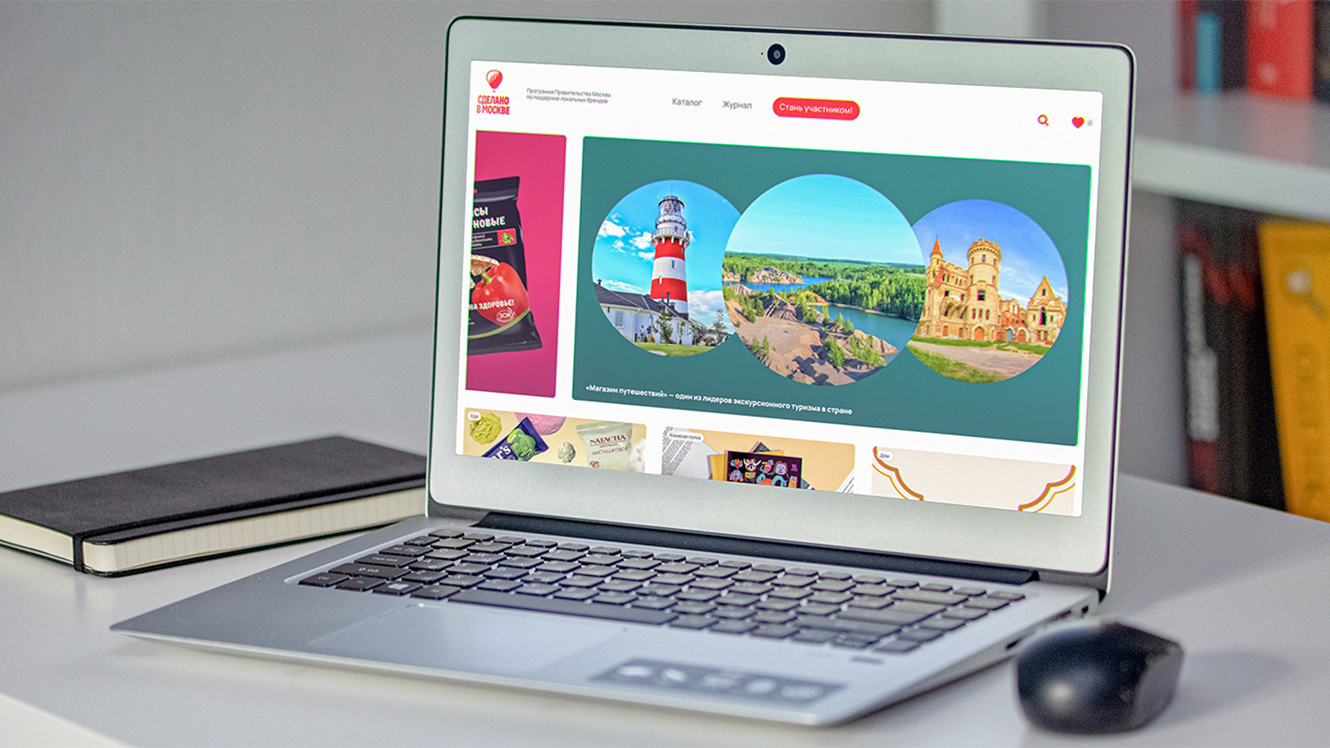 Мой спорт. Благотворительный фонд движение вверх дети. 46. Анализ платформы бренда. Платформа делай.