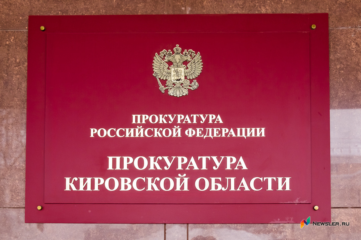 В Кировской области мужчину лишили водительских прав из-за психического заболевания