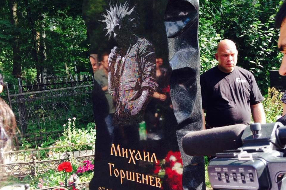 Памятник Михаилу Горшеневу