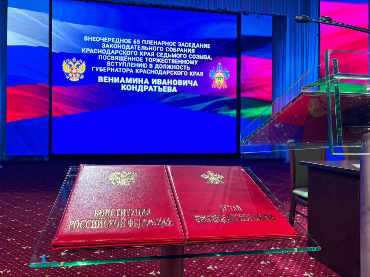 Президент Беларуси поздравил губернатора Кубани с официальным вступлением в должность