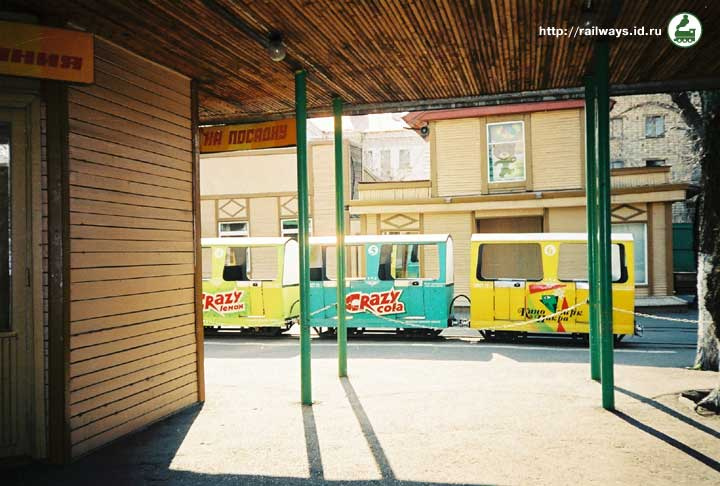 2002 год. Детский поезд в Центральном парке ездил с рекламой газировки Crazy Cola от «Пикры»