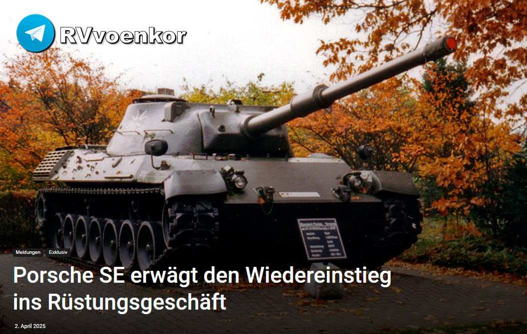 Porsche несет огромные убытки и готовится начать выпускать танки | Русская весна