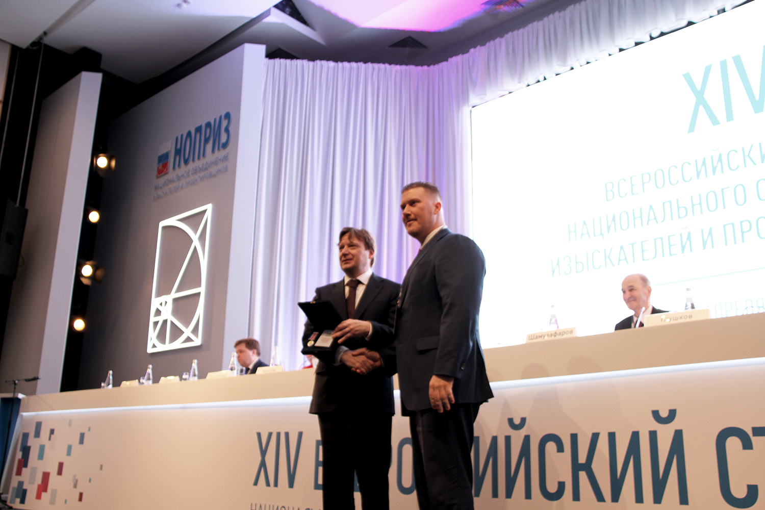 В Москве завершил работу XIV Всероссийский съезд НОПРИЗ