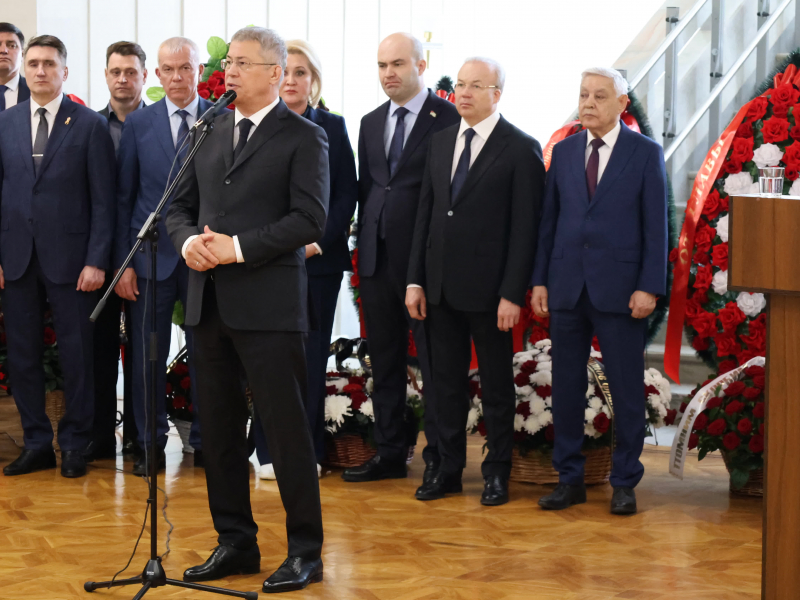 JPG Файл