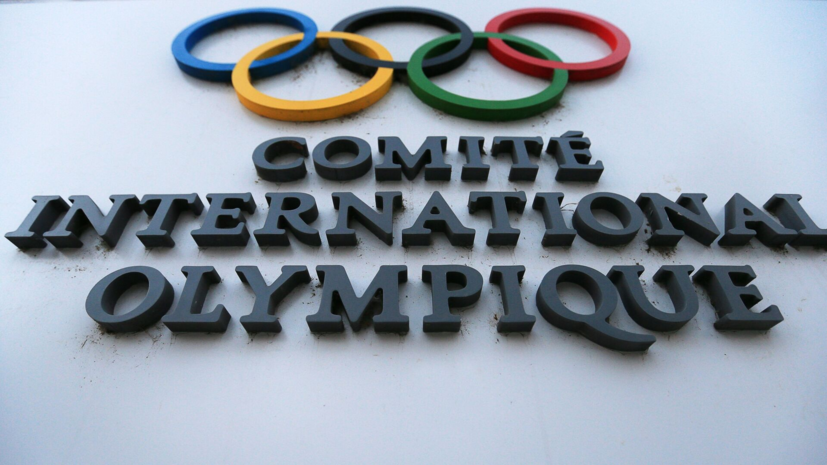 В РУСАДА отреагировали на заявление МОК по расследованию WADA