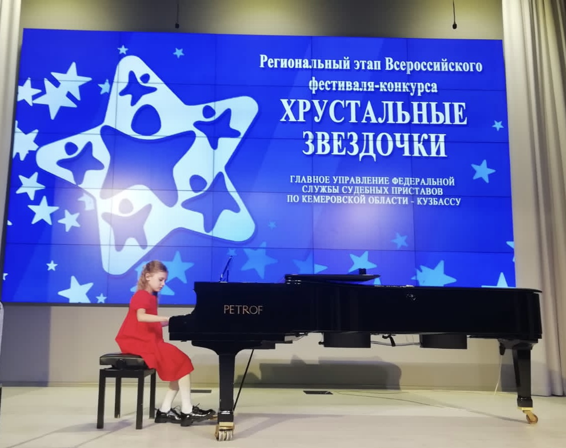 Всероссийский конкурс хрустальные звездочки. Хрустальные Звёздочки конкурс 2023 Кемеровской области. Хрустальные звездочки конкурс логотип. Хрустальные звездочки Тамбов. Хрустальные звездочки Ленобласти.