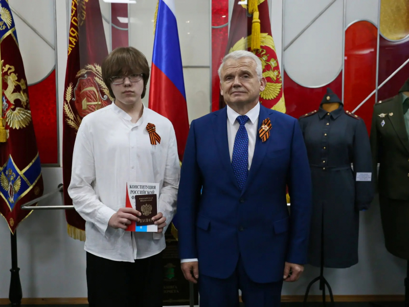 JPG Файл