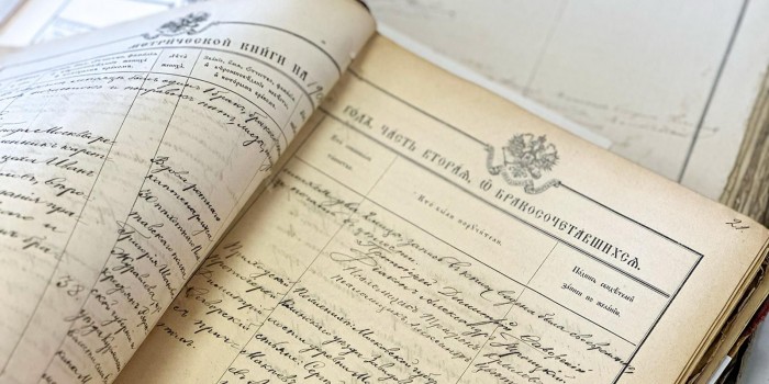 Онлайн-сервису Главархива &laquo;Моя семья&raquo; исполнилось пять лет