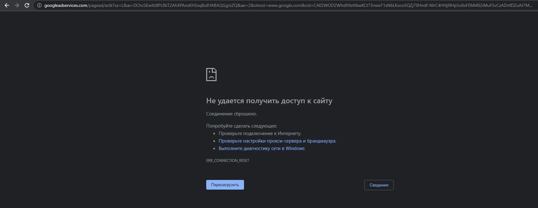 выключите используемые vpn или прокси и повторите попытку steam фото 88