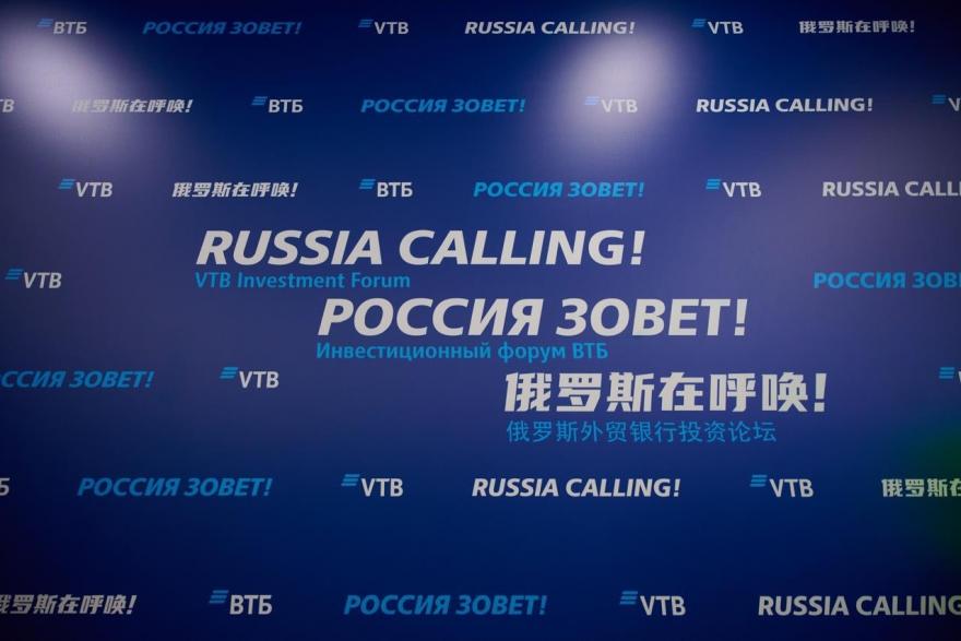 ВТБ Специализированный депозитарий реализовал первую в России трансформацию сформированного ЗПИФ с внедрением нескольких классов паев 