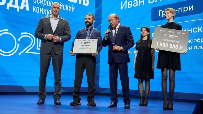 Дмитрий Чернышенко наградил победителя Всероссийского конкурса «Изобретатель года»