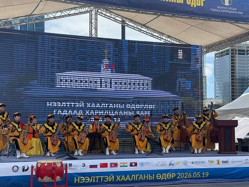 Посольство России в Монголии участвует в дне открытых дверей МИД страны