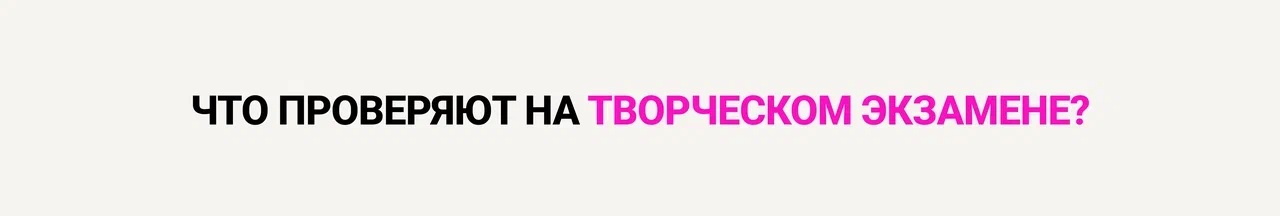 Что сдают на дизайнера интерьера: экзамены после 9, 11 класса в 2026 году