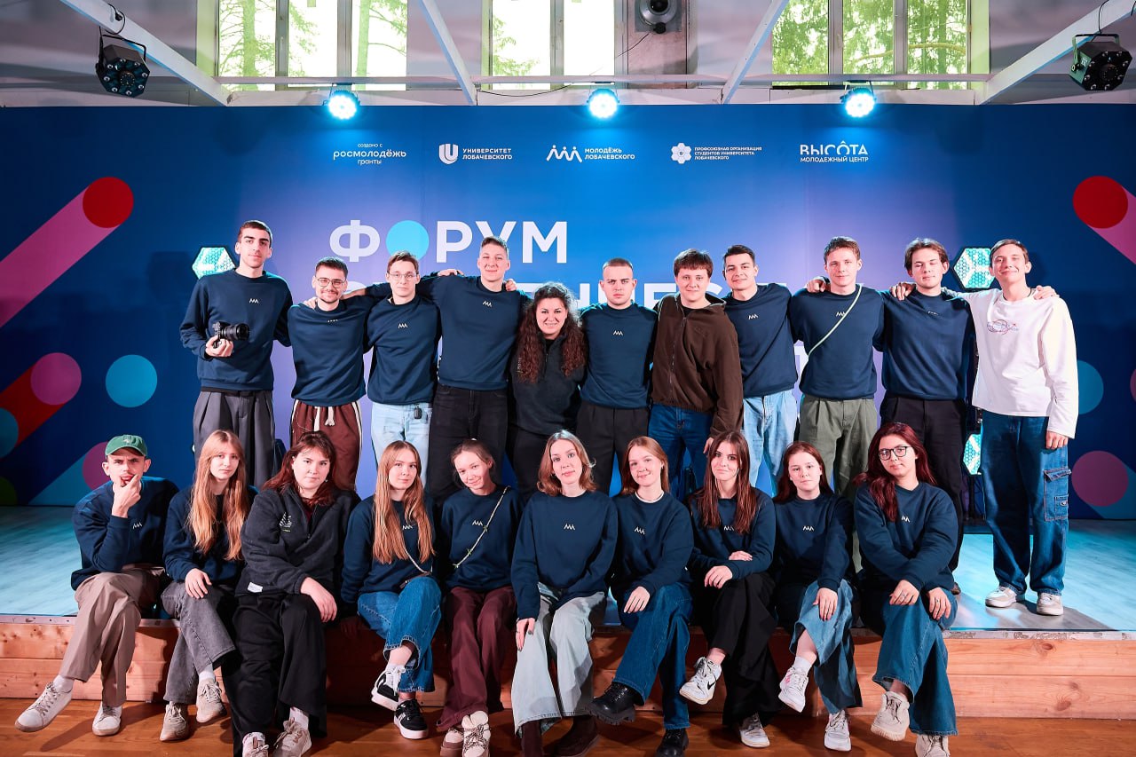 форумстудсообщесмтвННГУ 2025 итоги 14