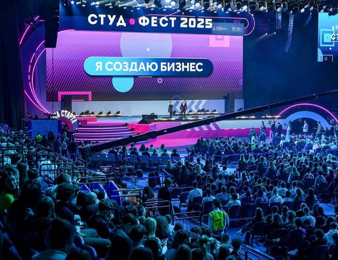 Технологии, инновации, интерактив: что ждет участников «Студфеста 2026»