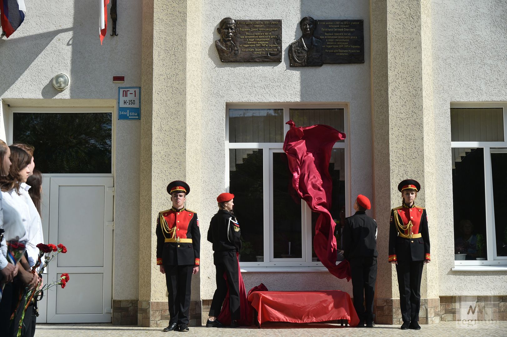 Церемония открытия мемориальных досок Евгению Петелько и Денису Варавину