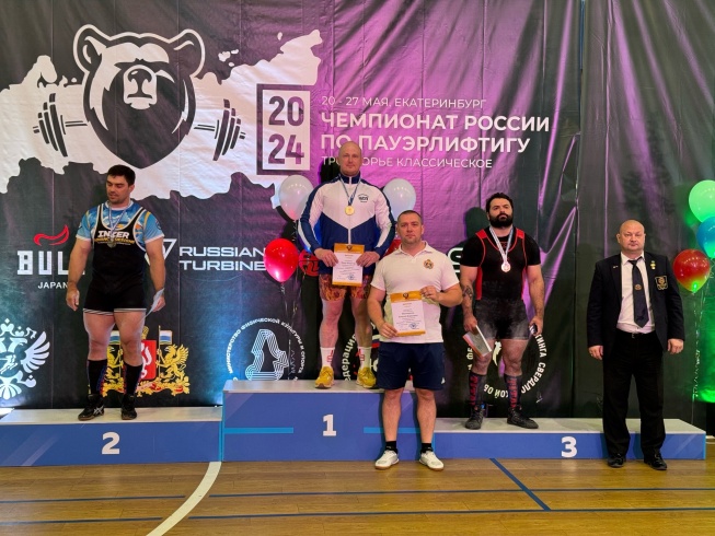 Пауэрлифтеры Новгородской области успешно выступили на чемпионате России