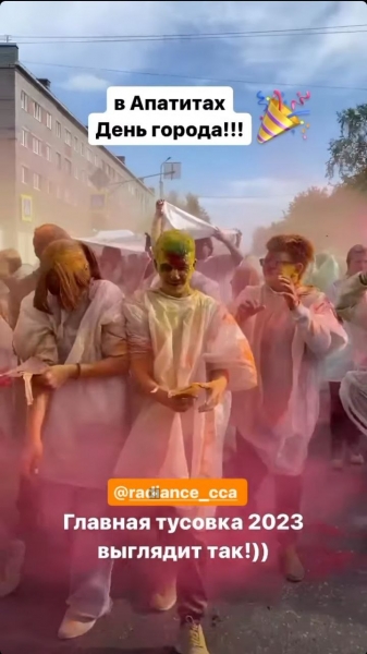Апатиты Церковь Малахов