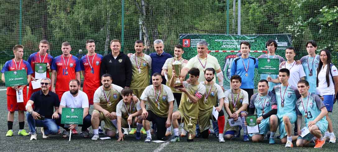 VI Межнациональный молодёжный футбольный турнир «Кубок МДН» в рамках проекта «Межнациональный молодёжный футбольный турнир «Кубок МДН»