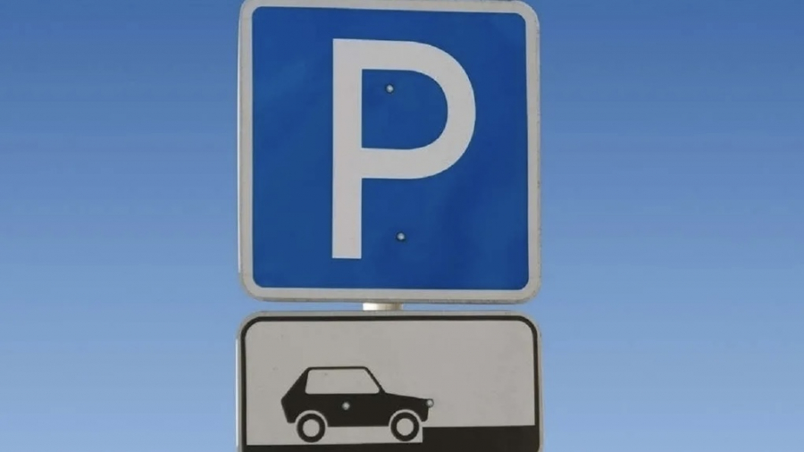 Парковки у Дома учёных не будет