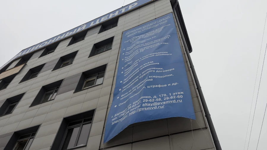 Миграционный центр. Шевченко 170