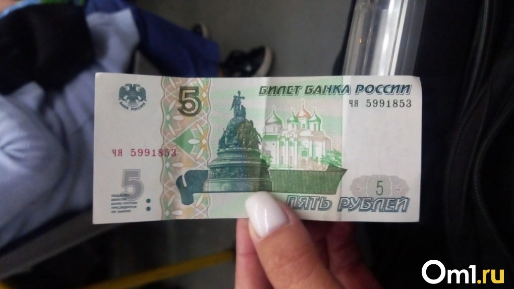 на 3 рубля подорожал