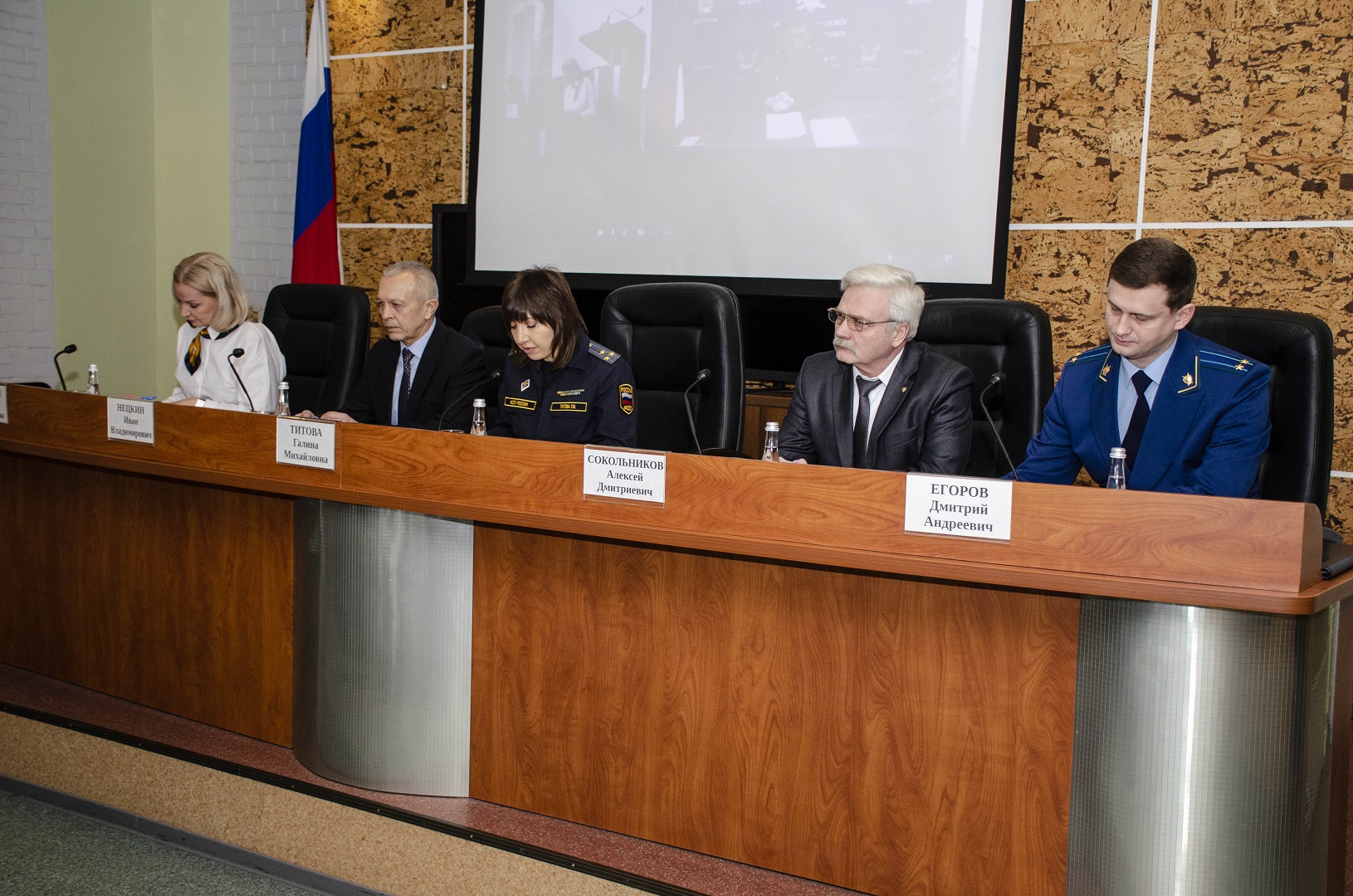 Управление минюста по омской