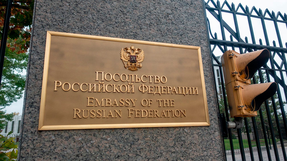 посольство рф в сша