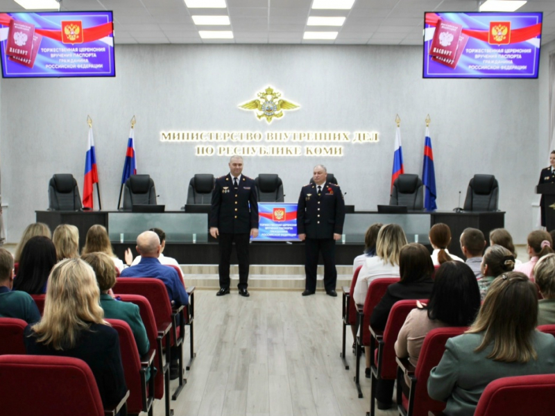 JPG Файл