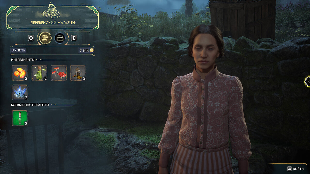 как выпить рябиновый отвар hogwarts legacy. где варить зелья в хогвартсе. рябиновый отвар хогвартс. яйца пепламбы хогвартс где найти. хогвартс легаси зелья.