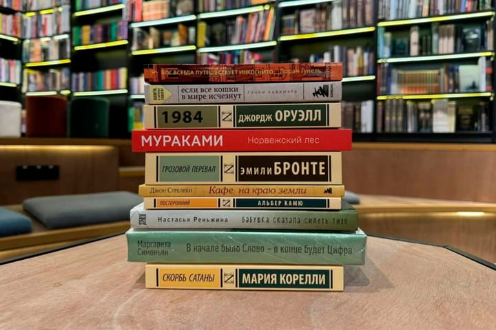 Книга Лорана Гунеля возглавила еженедельный книжный рейтинг Москвы