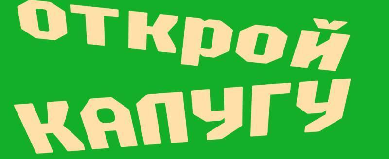 Фестиваль уличных искусств 