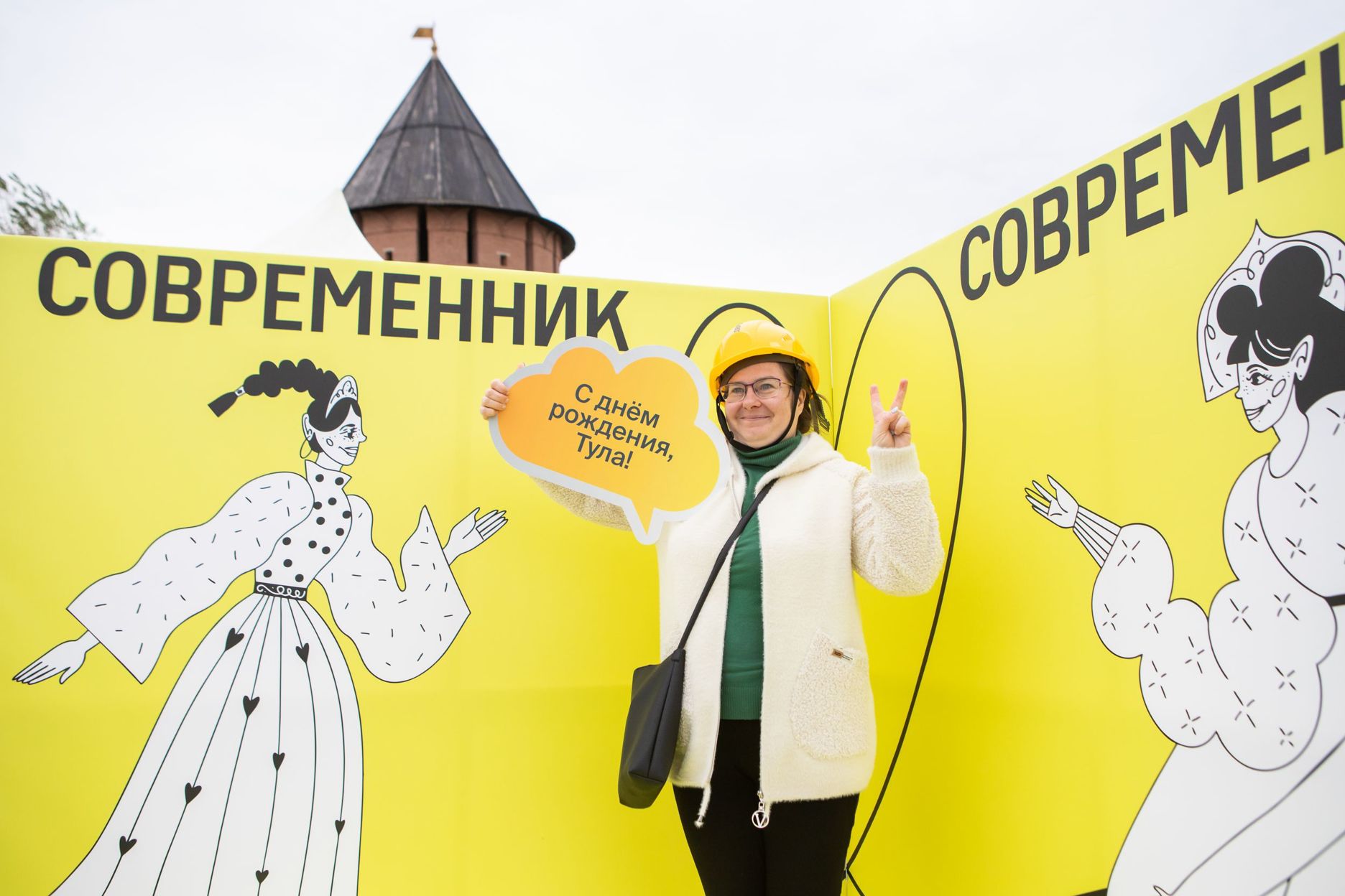 Компания современник. Компания современник. Современник тула логотип. Компания современник. Компания современник.