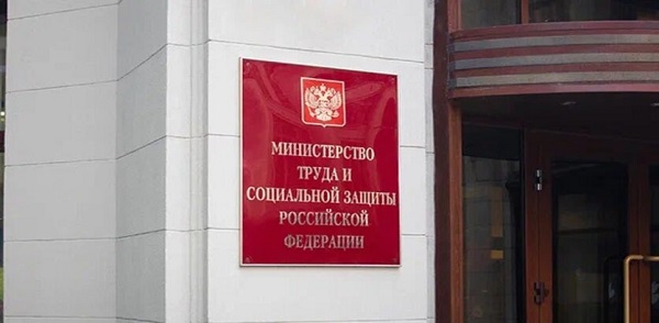 Создания ре