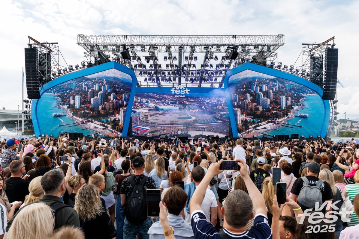 Фестиваль VK Fest