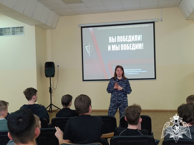 Росгвардейцы встретились с ребятами профильной смены «Сила Тамбовщины. Сила духа!» 