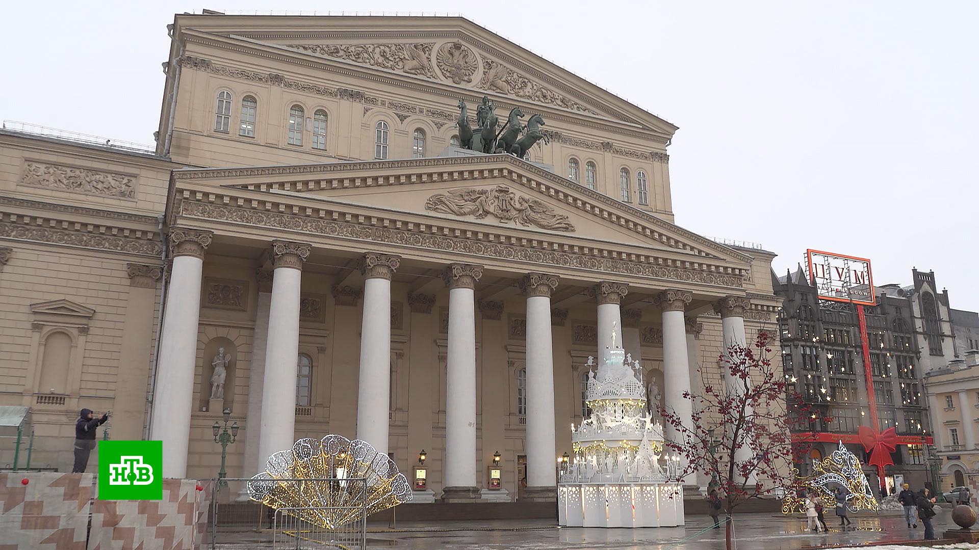 открытие большого театра в москве