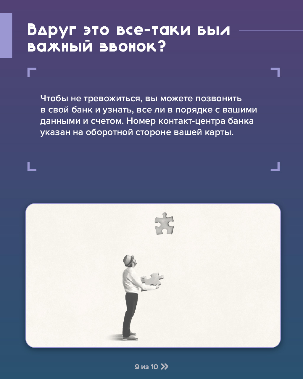 8_2.jpg
